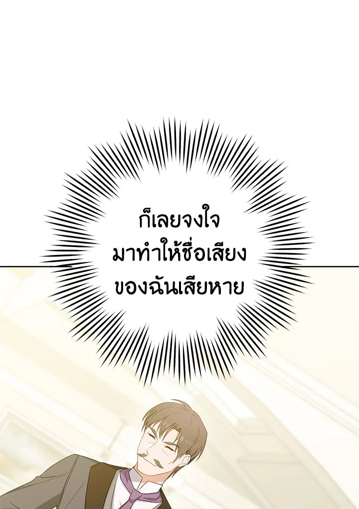 The Young Lady Is a Royal Chef 74 085